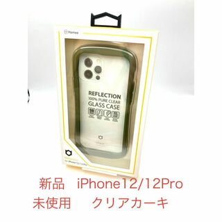 ハミィ(Hamee)のiPhone12/12Pro iFace Reflection クリアカーキ(iPhoneケース)