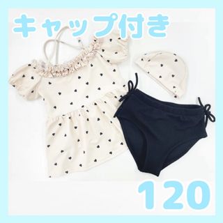 キッズ 水着 女の子 ビキニ キッズビキニ セパレート  オフショル 120