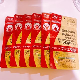 フジフイルム(富士フイルム)のメタバリアプレミアムEX　15日分　6袋(ダイエット食品)