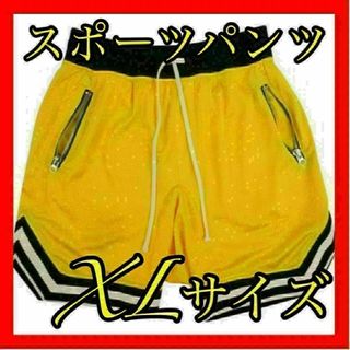 大きいサイズ メンズ イエロー XL ハーフパンツ ショートパンツ バスパン(ショートパンツ)