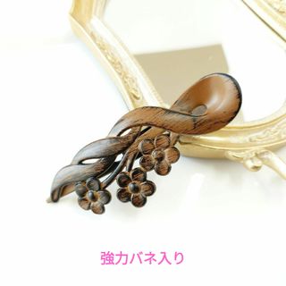 ♡新品♡ヘアクリップ♪コンコルド/ウッドコーティング/フラワー/ブラウン/茶(バレッタ/ヘアクリップ)