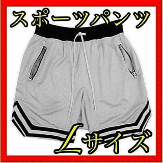 大きいサイズ メンズ ホワイト L ハーフパンツ ショートパンツ バスパン(ショートパンツ)