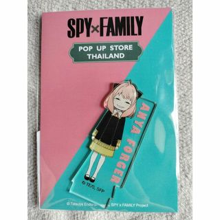 【SPY×FAMILY】アーニャ　スパイファミリー　タイ限定アクスタ《B》(その他)