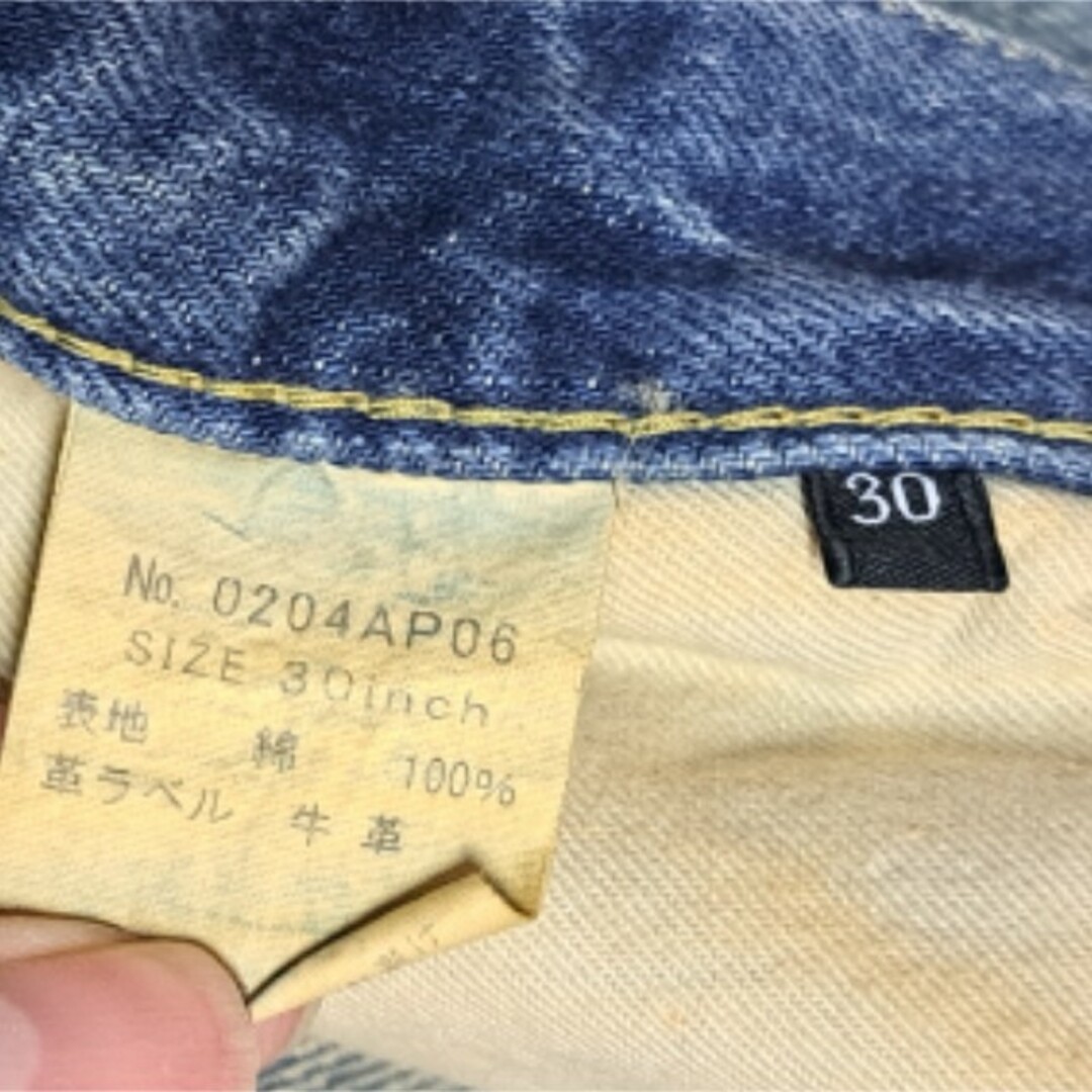 キムタク着 ヒステリックグラマー CPR加工 ジーンズ デニム 30 キムタク着 ヒステリックグラマー CPR加工 ジーンズ デニム 30