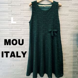 MOU ITALY 総ラメ　パーティーワンピース ノースリーブ  カラードレス(ミディアムドレス)