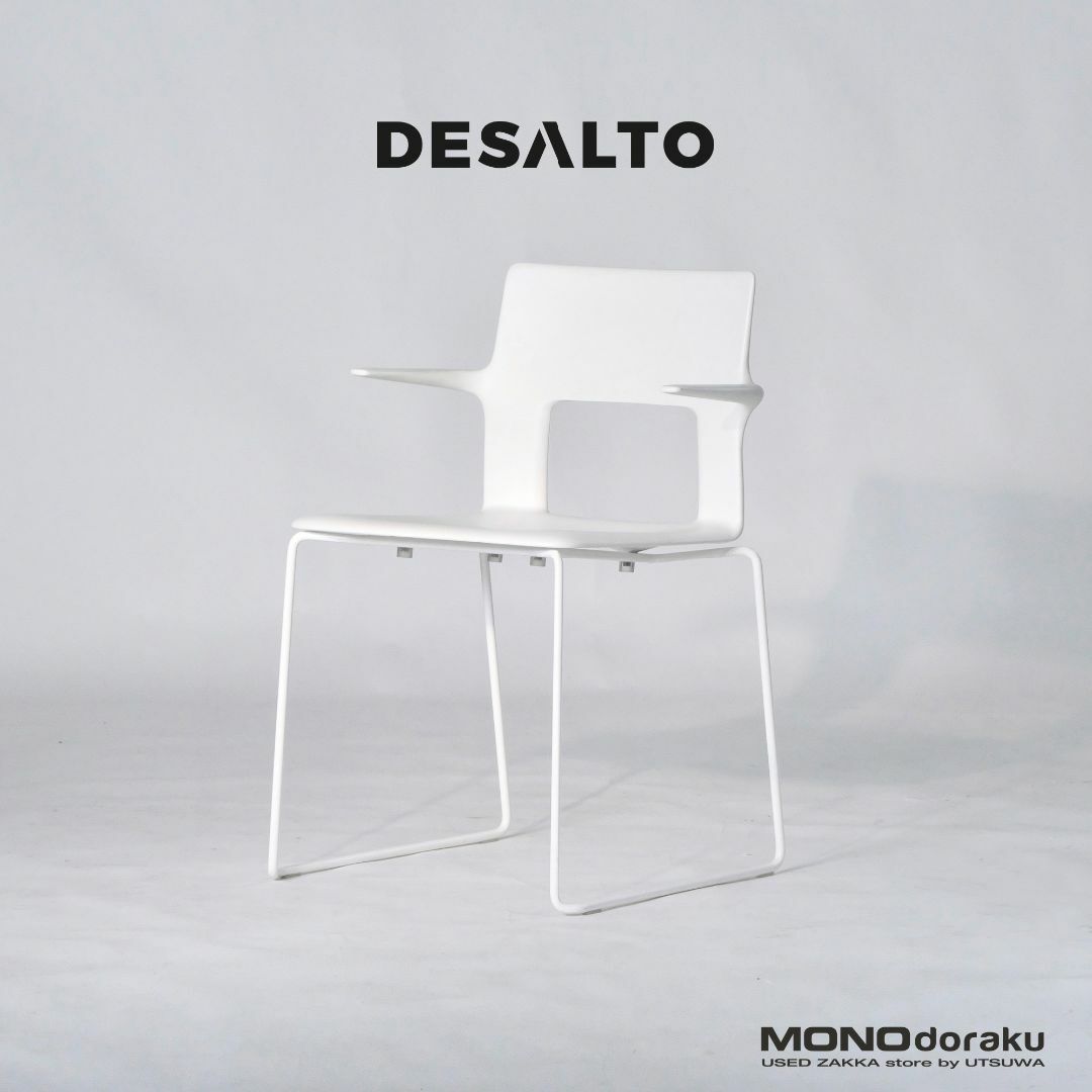ダイニングチェア デサルト DESALTO アームチェア(1 ダイニングチェア デサルト DESALTO アームチェア(1