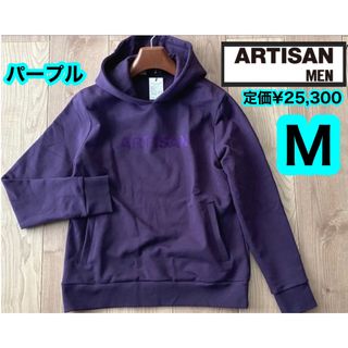 新品 ARTISAN MEN ジャパンMADE ロゴプリント スウェットM 紫(スウェット)