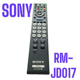 SONY  RM-JD017  テレビリモコン (その他)