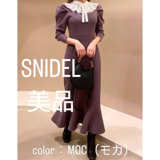 スナイデル(SNIDEL)の【SNIDEL】プリーツカラーニットワンピース(ロングワンピース/マキシワンピース)