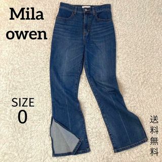 ミラオーウェン(Mila Owen)の美品ミラオーウェン★デニムジーンズ★ジーパン★裾スリット★インディゴ★サイズ0(デニム/ジーンズ)