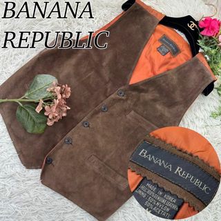 バナナリパブリック(Banana Republic)のバナナリパブリック メンズ ベスト レザー ブラウン オレンジ M(ベスト)