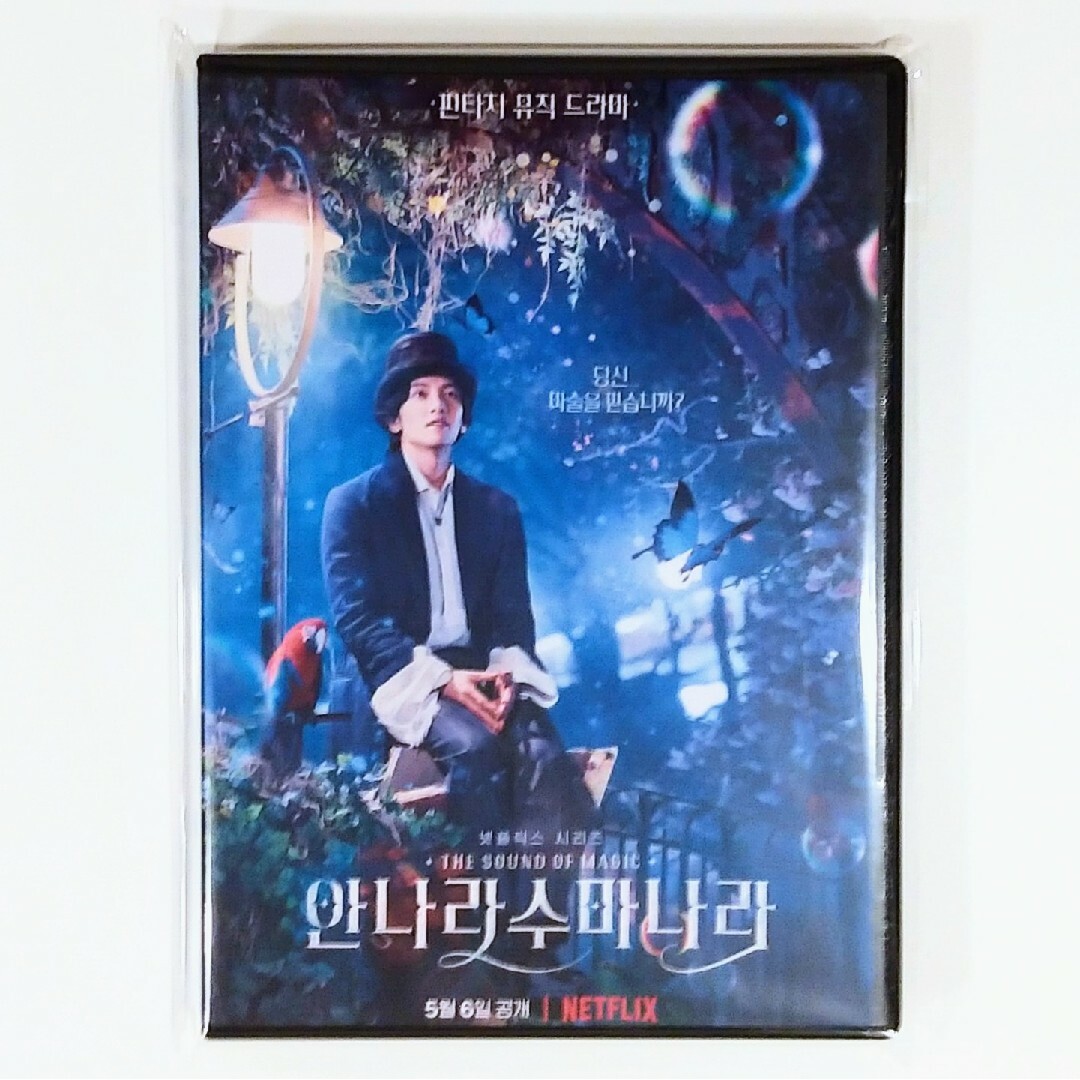 チ・チャンウクDVD アンナラスマナラ 魔法の旋律 | フリマアプリ ラクマ チ・チャンウクDVD アンナラスマナラ 魔法の旋律 | フリマアプリ ラクマ