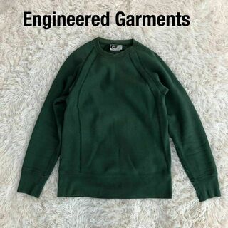 エンジニアードガーメンツ(Engineered Garments)のエンジニアードガーメンツ　スウェットトレーナー　スエット　グリーン緑(スウェット)