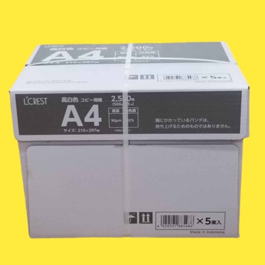 ☆コピー用紙 ☆A4サイズ☆500枚入 × 5束 (2500枚)☆即購入大歓迎 インテリア/住まい/日用品のオフィス用品(オフィス用品一般)の商品写真