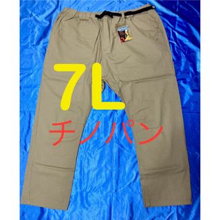 アウトドアプロダクツ(OUTDOOR PRODUCTS)のアウトドアプロダクツ ベージュ チノパン メンズ大きいサイズ 7L (チノパン)