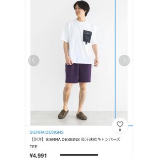 シェラデザイン(SIERRA DESIGNS)のSIERRA DESIGNS 吸汗速乾キャンパーズTEE  Mサイズ　新品(Tシャツ/カットソー(半袖/袖なし))