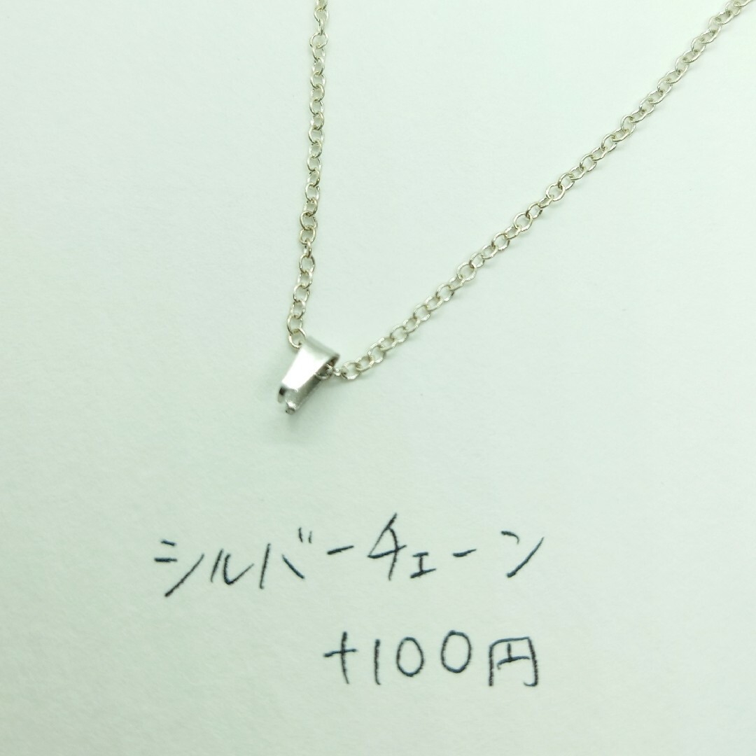 No.107　 レジン　空玉　入道雲 ハンドメイドのアクセサリー(ネックレス)の商品写真