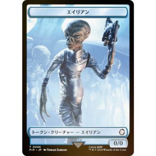 【FOIL/裏面ランダム】マジックザギャザリング PIP JP T 0006 エイリアン (日本語版 トークン) Fallout (MTG)(その他)