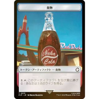 【FOIL/裏面ランダム】マジックザギャザリング PIP JP T 0013 食物 (日本語版 トークン) Fallout (MTG)(その他)