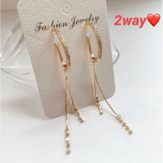 ❤️お得セット❤️ 2way♪ イヤーカフ & カフチャーム　ロング　ジルコニア(イヤーカフ)