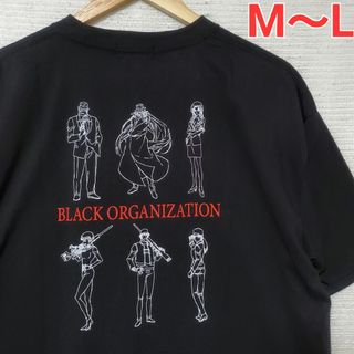 名探偵コナン 黒ずくめの組織 半袖 Tシャツ 新品 メンズ 紳士 M～Lサイズ(Tシャツ/カットソー(半袖/袖なし))