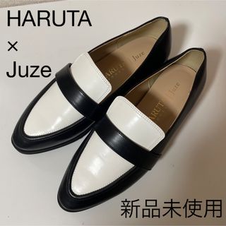 ハルタ(HARUTA)の【新品未使用】HARUTA Juze コラボ 白黒 ローファー(ローファー/革靴)