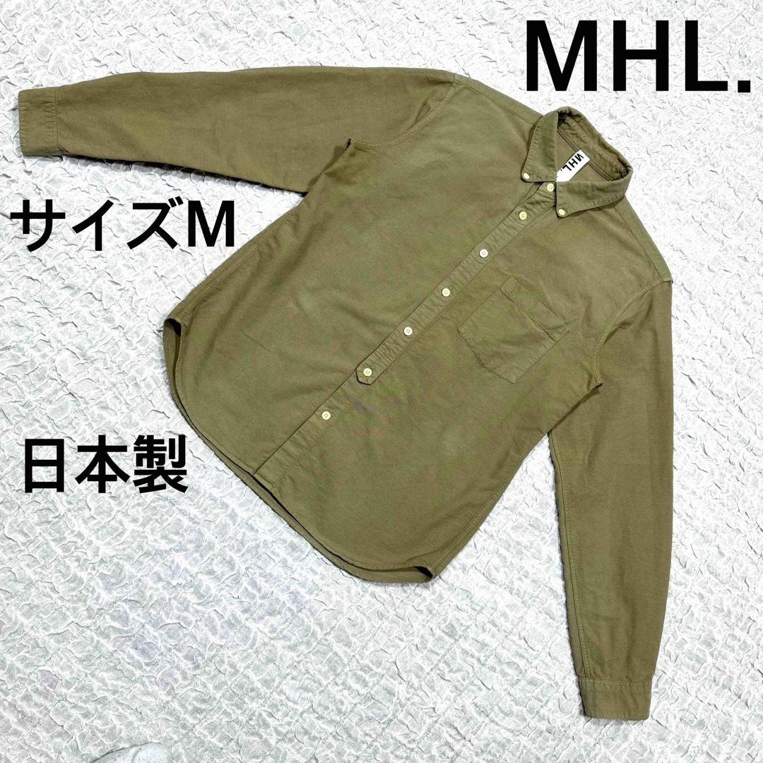 MHL.(エムエイチエル)のMHL.   エムエイチエル　コットン長袖シャツ　カーキ　サイズM 日本製 メンズのトップス(シャツ)の商品写真