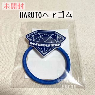 トレジャー(TREASURE)のTREASURE ジャパンツアーグッズ　ヘアゴム　ハルト　HARUTO(アイドルグッズ)