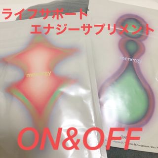 menergy ON OFF セット(その他)