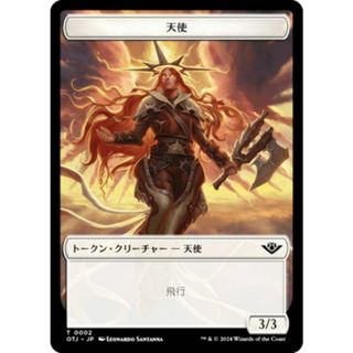 マジックザギャザリング OTJ JP T 0002 天使 (日本語版 トークン) サンダー・ジャンクションの無法者 (MTG)(その他)