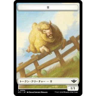 マジックザギャザリング OTJ JP T 0004 羊 (日本語版 トークン) サンダー・ジャンクションの無法者 (MTG)(その他)