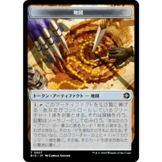 マジックザギャザリング BIG JP T 0007 地図 (日本語版 トークン) サンダー・ジャンクションの無法者 (MTG)(その他)