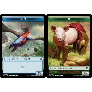 マジックザギャザリング OTC JP T 005/016 ドレイク / 猪 サンダー・ジャンクションの無法者 統率者 (MTG)(その他)