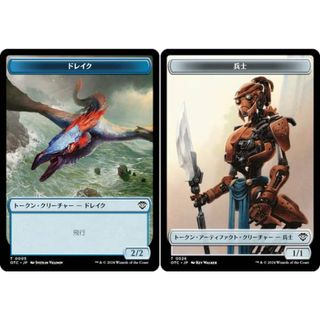 マジックザギャザリング OTC JP T 005/026 ドレイク / 兵士 サンダー・ジャンクションの無法者 統率者 (MTG)(その他)