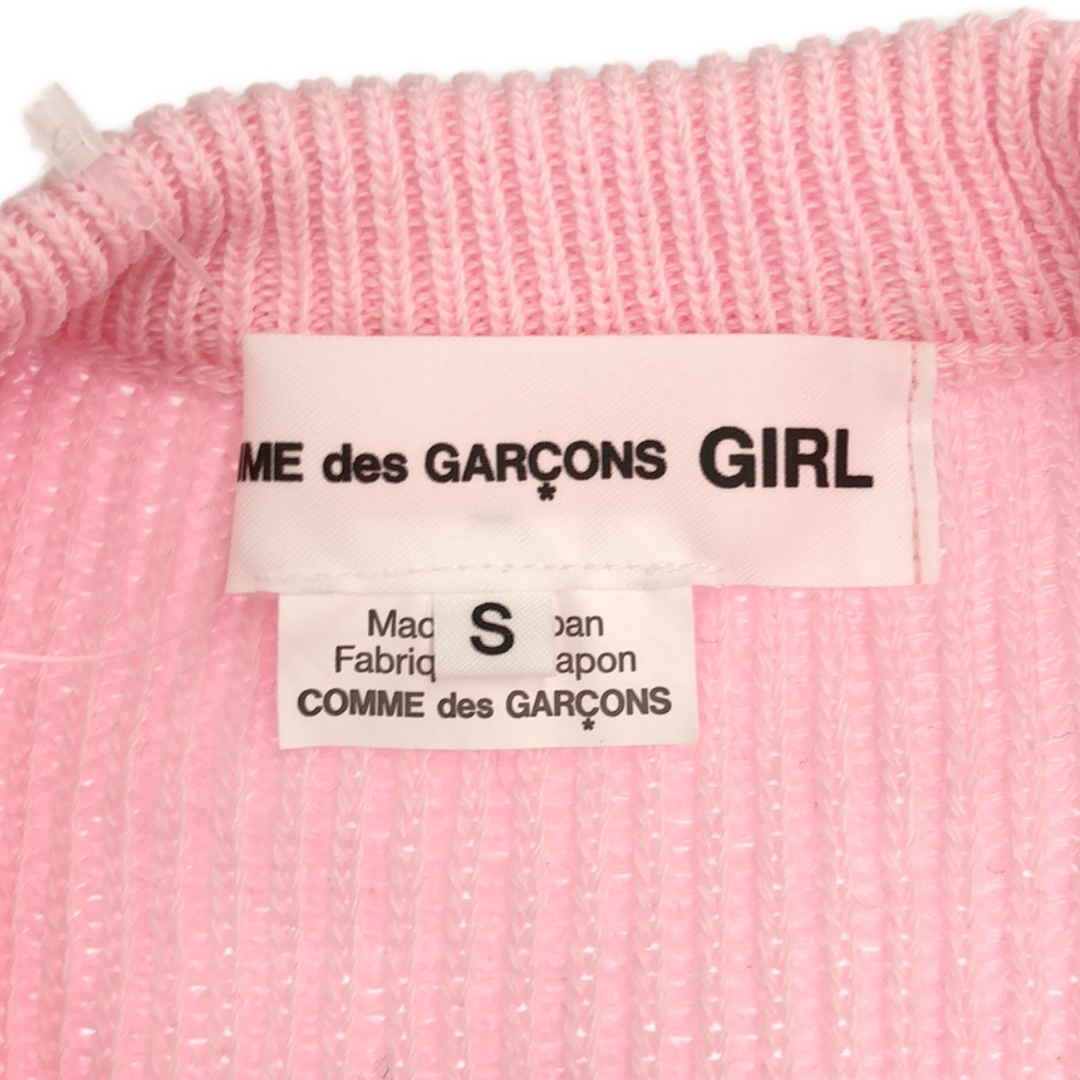 COMME des GARCONS GIRL - COMME des GARCONS GIRL COMME des GARCONS GIRL - COMME des GARCONS GIRL