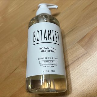 ボタニスト(BOTANIST)の新品　ボタニスト　ボタニカルシャンプー　スムース　490ml(シャンプー)