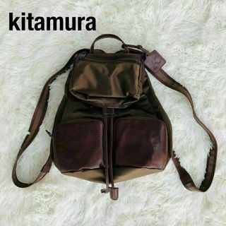 キタムラ(Kitamura)のKitamuraキタムラ　ナイロン×レザーリュック(リュック/バックパック)