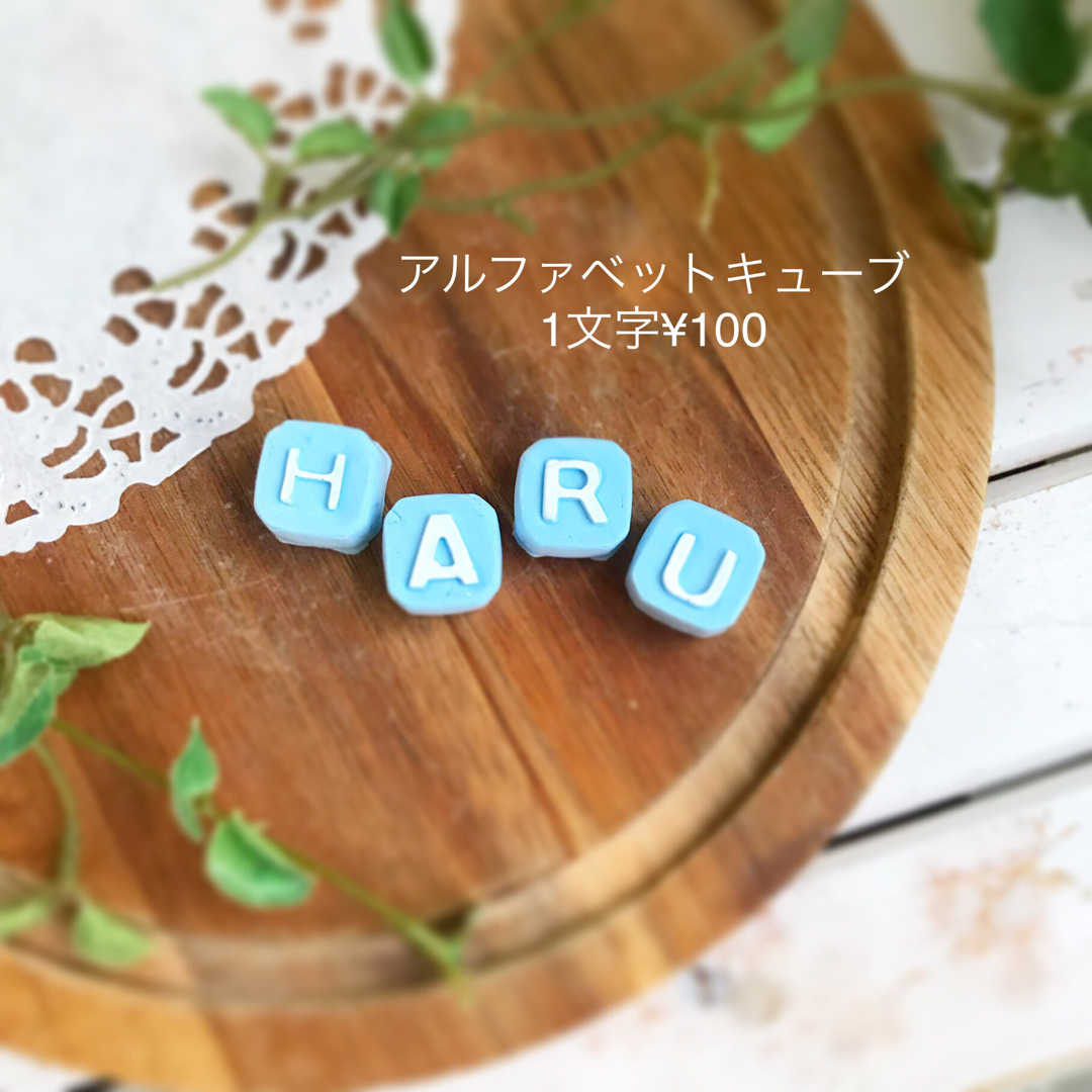 #221茶1段L クレイケーキ　ハーフバースデー　誕生日　お食い初め　生誕祭 キッズ/ベビー/マタニティのメモリアル/セレモニー用品(アルバム)の商品写真