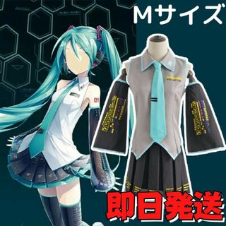 Mサイズ プロジェクトセカイ　プロセカ　初音ミク コスプレ 衣装(衣装一式)