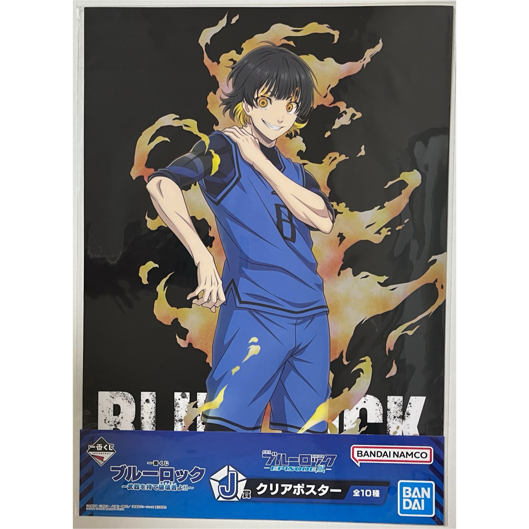 新品☆一番くじ☆ブルーロック【蜂楽廻】クリアポスター 新品☆一番くじ☆ブルーロック【蜂楽廻】クリアポスター