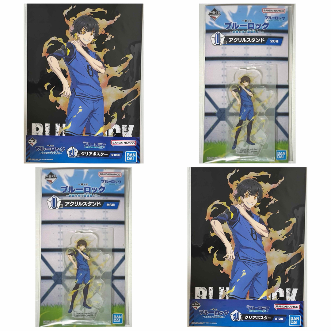 新品☆一番くじ☆ブルーロック【蜂楽廻】クリアポスター 新品☆一番くじ☆ブルーロック【蜂楽廻】クリアポスター