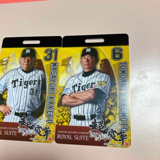 貴重、阪神、掛布、金本カード