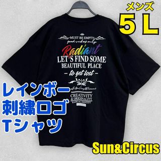 メンズ大きいサイズ5L レインボー刺繍ロゴ 半袖Tシャツ 新品(Tシャツ/カットソー(半袖/袖なし))