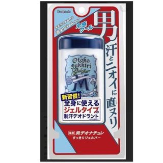 デオナチュレ(デオナチュレ)のデオナチュレ　男すっきりジェルバー OTOKO SUKKIRI GEL BAR(制汗/デオドラント剤)