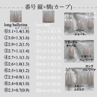 現品 ネイルチップ ツイード ワンホン リボン グレージュ 韓国 量産型 コスメ/美容のネイル(つけ爪/ネイルチップ)の商品写真