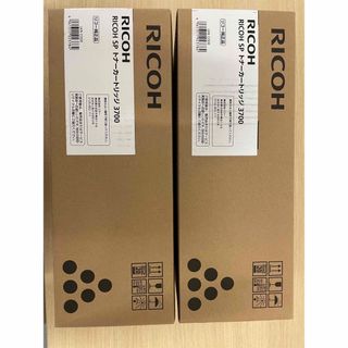 RICOH リコー SP トナーカートリッジ 3700 純正品  2個セット