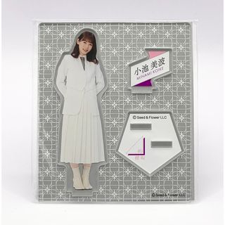 サクラザカフォーティシックス(櫻坂46)の櫻坂46 小池美波 アクリルスタンド アプリスタンプラリー ローソン(アイドルグッズ)