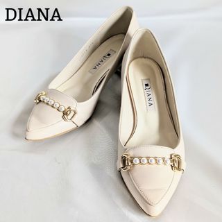 ダイアナ(DIANA)のDIANA パンプス パール チェーン フォーマル ピンクベージュ 21.5(ハイヒール/パンプス)