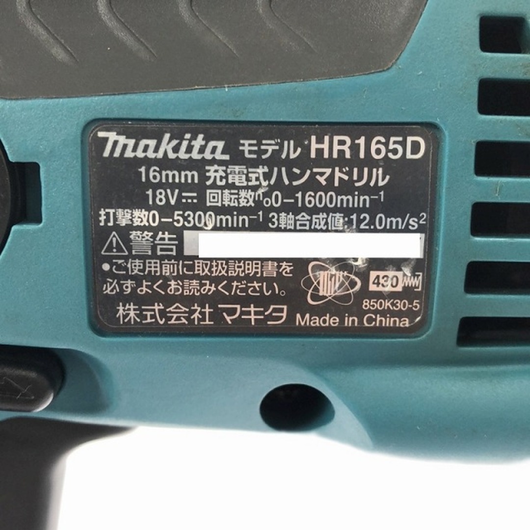 Makita(マキタ)の☆比較的美品☆makita マキタ 18V 16mm 充電式ハンマドリル HR165D バッテリー1個(BL1840) 充電器 ケース付 コードレス 89440 自動車/バイクのバイク(工具)の商品写真