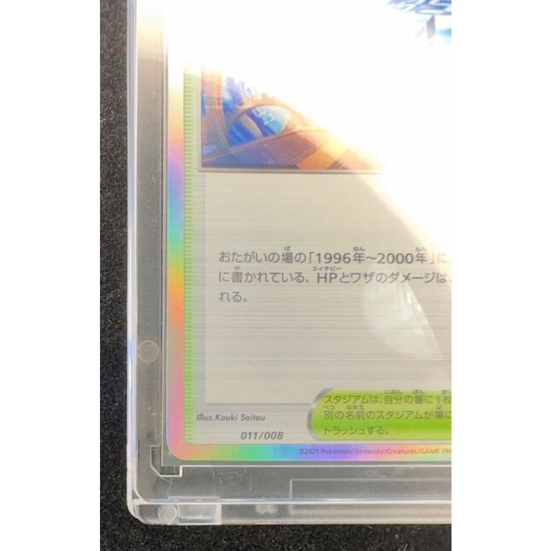 ポケモン(ポケモン)の【PSA8】クリーチャーズデッキ25周年 ヒストリーゲート History Gate Pokemon Card Game 25th Anniversary Creatures Deck エンタメ/ホビーのトレーディングカード(Box/デッキ/パック)の商品写真